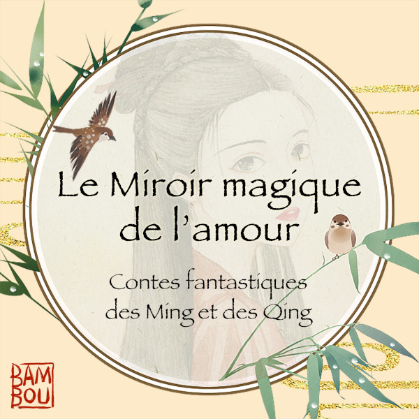 Le Miroir magique de l’amour